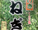 オガタ家　豚丼ランチ作り方7写真