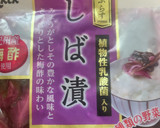 オガタ家　豚丼ランチ作り方8写真