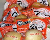 スモーク茹で卵とブロッコリーのサラダ作り方2写真