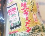 水餃子入り酸辣湯風鍋ラーメン作り方3写真