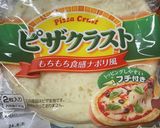 ホットプレートでピザ祭り作り方2写真