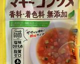 小松菜とたっぷりきのこのコンソメスープ作り方4写真
