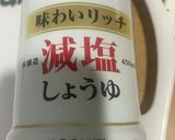 オガタ家　朝の海鮮丼作り方4写真