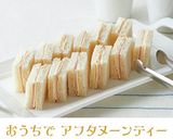 ベリーの2層ムース☆ブルーベリー&いちご作り方13写真