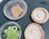 椎茸の酒粕味噌ネギ焼き作り方1写真