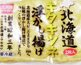 うちの味☆油揚げ丼♪お袋丼＆お袋天丼♪作り方2写真