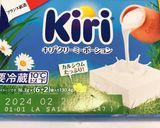 冷凍パイシートで簡単！チーズアップルパイ作り方9写真