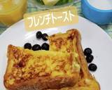 すぐ出来て美味しいフレンチトースト作り方5写真