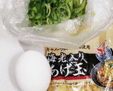 うちの味☆油揚げ丼♪お袋丼＆お袋天丼♪作り方25写真