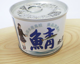 新玉ねぎとさばの水煮缶の簡単マヨ焼き作り方6写真
