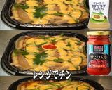 美味ドレとサンバル＆コブドレで青椒肉絲丼作り方1写真