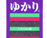 白かぶとズッキーニのゆかり甘酢漬作り方2写真