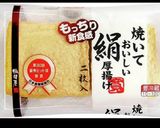 厚揚げとチーズの磯辺焼き風作り方1写真