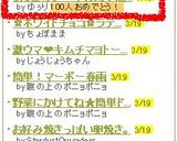 りんごのケーキ☆簡単過ぎてごめんなさい!作り方6写真