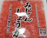 お好み焼き作り方5写真