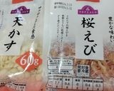 お好み焼き作り方6写真