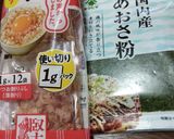 お好み焼き作り方7写真