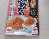 夕食のお弁当レシピ作り方4写真