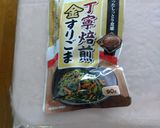 夕食のお弁当レシピ作り方5写真