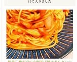 簡単♡我が家の☆喫茶店風ナポリタン☆作り方7写真