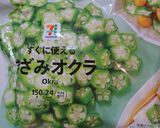 簡単！激ウマ！オクラツナコーン♪作り方2写真