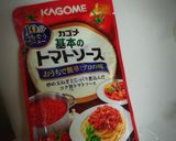 トマトソースで簡単 豚 カボチャ作り方9写真