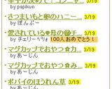辛子が決めて！コンニャクとセロリ炒め☆作り方4写真