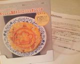 ボリューム満点✿スパニッシュオムレツ✿作り方8写真