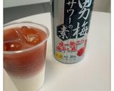 リッチな男梅サワーの飲むヨーグルト割り♡作り方1写真