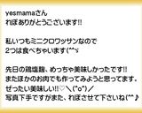 クロワッサン バナナ マヨネーズ作り方31写真