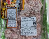 【簡単リカバー】現地の味チキン南蛮作り方1写真