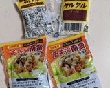 【簡単リカバー】現地の味チキン南蛮作り方3写真