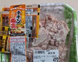 【簡単リカバー】現地の味チキン南蛮作り方4写真