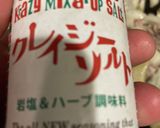 昭和純喫茶風のオムライス作り方6写真