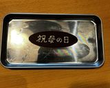 母の日の抹茶マーブル年輪ガトーショコラ作り方44写真
