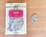 餃子のタレの素【無印良品風】作り方2写真