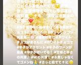 辛子蓮根ならぬ　きなこ辛子蓮根チョコ作り方23写真
