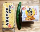 簡単☆油揚げと納豆ときゅうりの麺つゆかけ作り方1写真