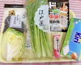 葉野菜のひじきチーズ和え作り方1写真