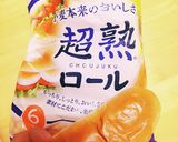 時短☆きなこ揚げパン作り方1写真