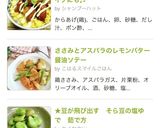★豆が飛び出す　そら豆の塩ゆで　茹で方作り方11写真