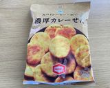 『カレーせん』に追いスパイスで悶絶作り方1写真