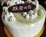 母の日の抹茶マーブル年輪ガトーショコラ作り方45写真