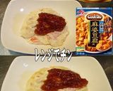 美味ドレと麻婆豆腐の素でポテトサラダ！作り方1写真