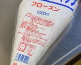 10分で！パウンドケーキでイチゴケーキ♪作り方3写真