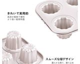 カヌレ4皿ぶんCHEFMADEの型作り方8写真