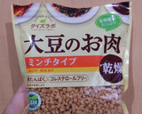 ニンジンとエノキの塩こんぶ炒め作り方3写真