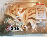 白舞茸と小松菜、油揚のお味噌汁作り方5写真