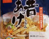 白舞茸と小松菜、油揚のお味噌汁作り方6写真