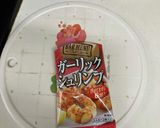 魅惑の「ガーリックシュリンプ味」野菜炒め作り方2写真